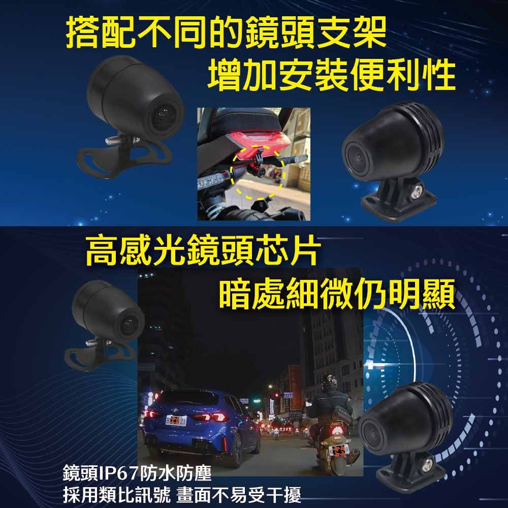 搭配不同的鏡頭支架增加安裝便利性高感光鏡頭芯片暗處細微仍明顯鏡頭IP67防水防塵採用類比訊號 畫面不易受干擾