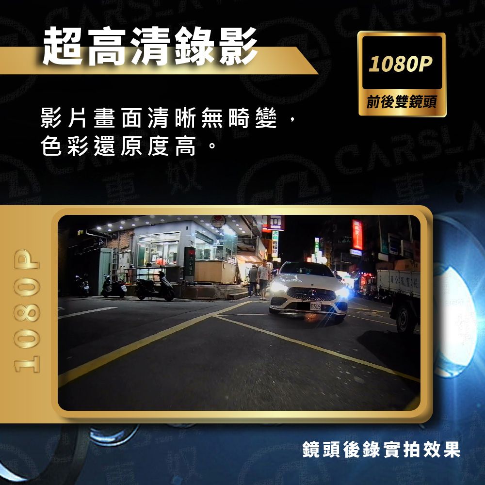  M9 LITE 6.25吋全觸控螢幕Carplay BSD盲點偵測 胎壓偵測 機車行車記錄器