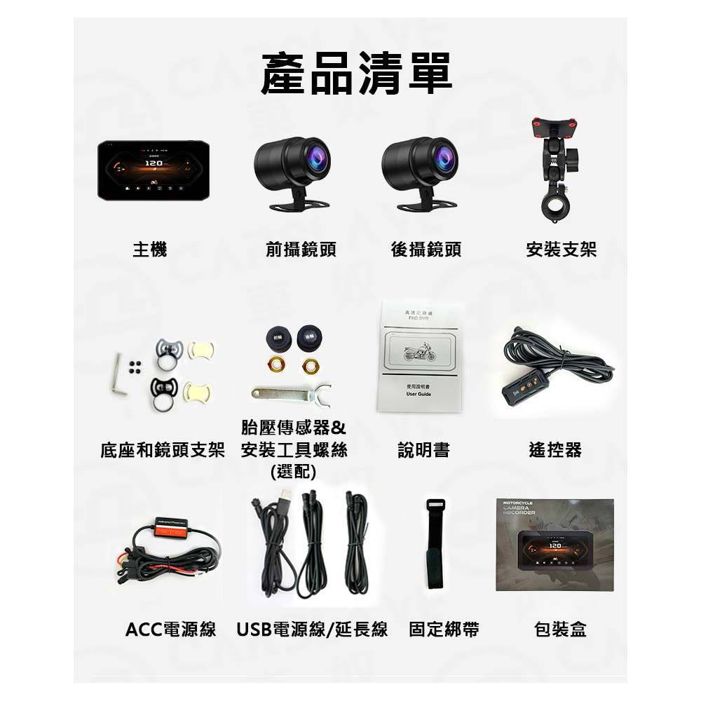  M9 LITE 6.25吋全觸控螢幕Carplay BSD盲點偵測 胎壓偵測 機車行車記錄器