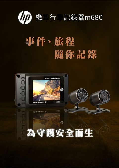 m680 - Moto Cam - HP Image Solution