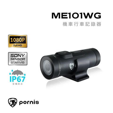 Polaroid 寶麗來 寶麗萊 PERNIS ME101WG WIFI機車行車紀錄器內建GPS功能*1080P 60fps高格錄影