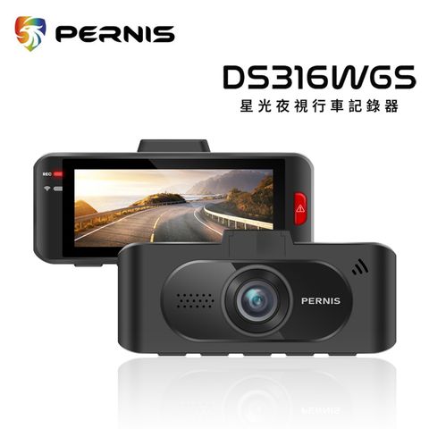 Polaroid 寶麗來 買就送磁性車充藍牙耳機  寶麗萊Pernis 鉑尼斯DS316WGS 行車記錄器