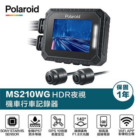 Polaroid 寶麗來 寶麗萊 MS210WG SONY感光元件 車廂燈 IP67防水防塵 數位儀表 機車行車紀錄器(附贈32G記憶卡)