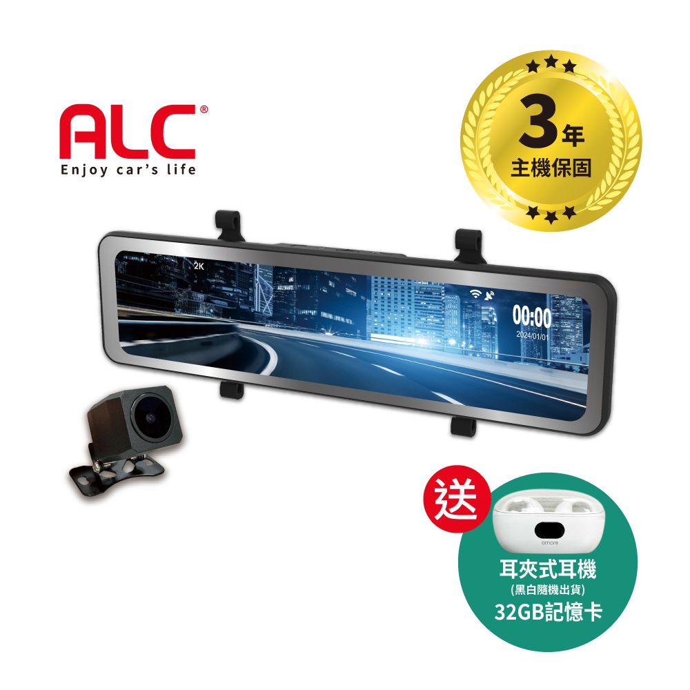 ALC 加贈AMORE藍芽耳機+32G記憶卡  Dash Cam CX50大觸控螢幕雙鏡頭行車紀錄器