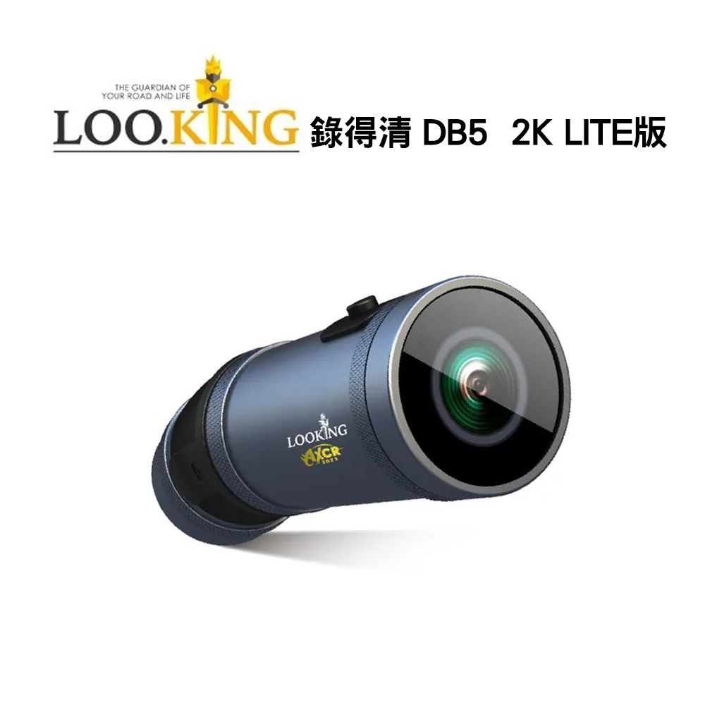 LOOKING 錄得清   DB5 2K LITE版前後機車行車紀錄器64G記憶卡