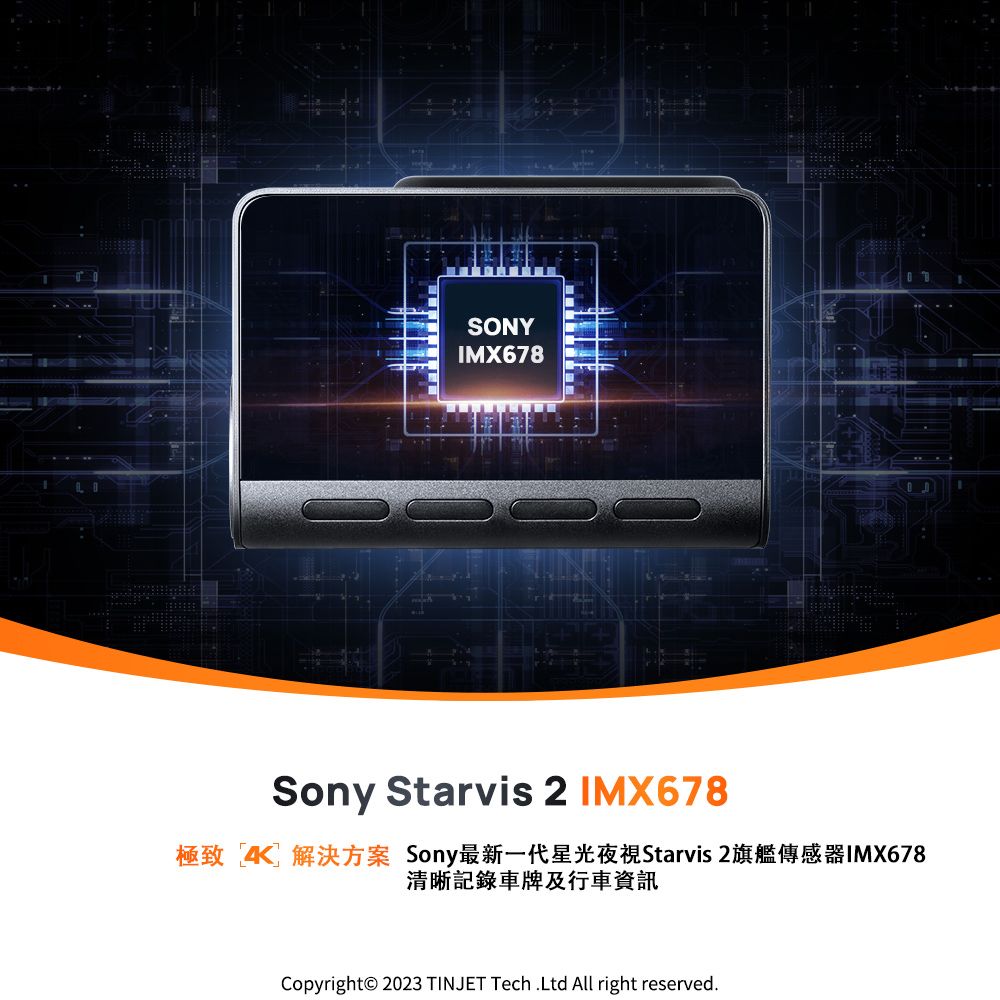  2023.09新機上市70邁 70mai 4K SONY Starvis2 IMX678 AI移動偵測 150度大廣角 前後雙錄智慧行車記錄器A810+RC12(含128G卡+停車監控線