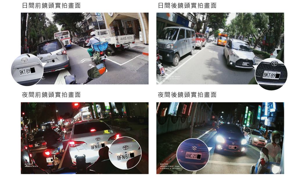 日間前鏡頭實拍畫面BKT89AWE 日間後鏡頭實拍畫面夜間前鏡頭實拍畫面夜間後鏡頭實拍畫面BFNANC 20BKT-89