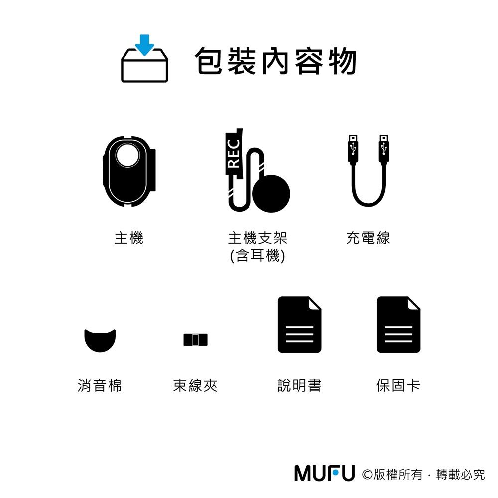 MUFU 內建GPS播報前後雙錄機車行車記錄器V30P好神機(贈64GB記憶卡)