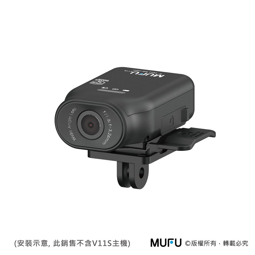 MUFU V11S GoPro型主機支架組