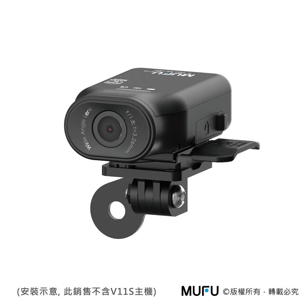 MUFU V11S 後車牌支架組