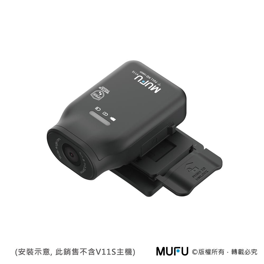 MUFU V11S 安全帽背膠支架