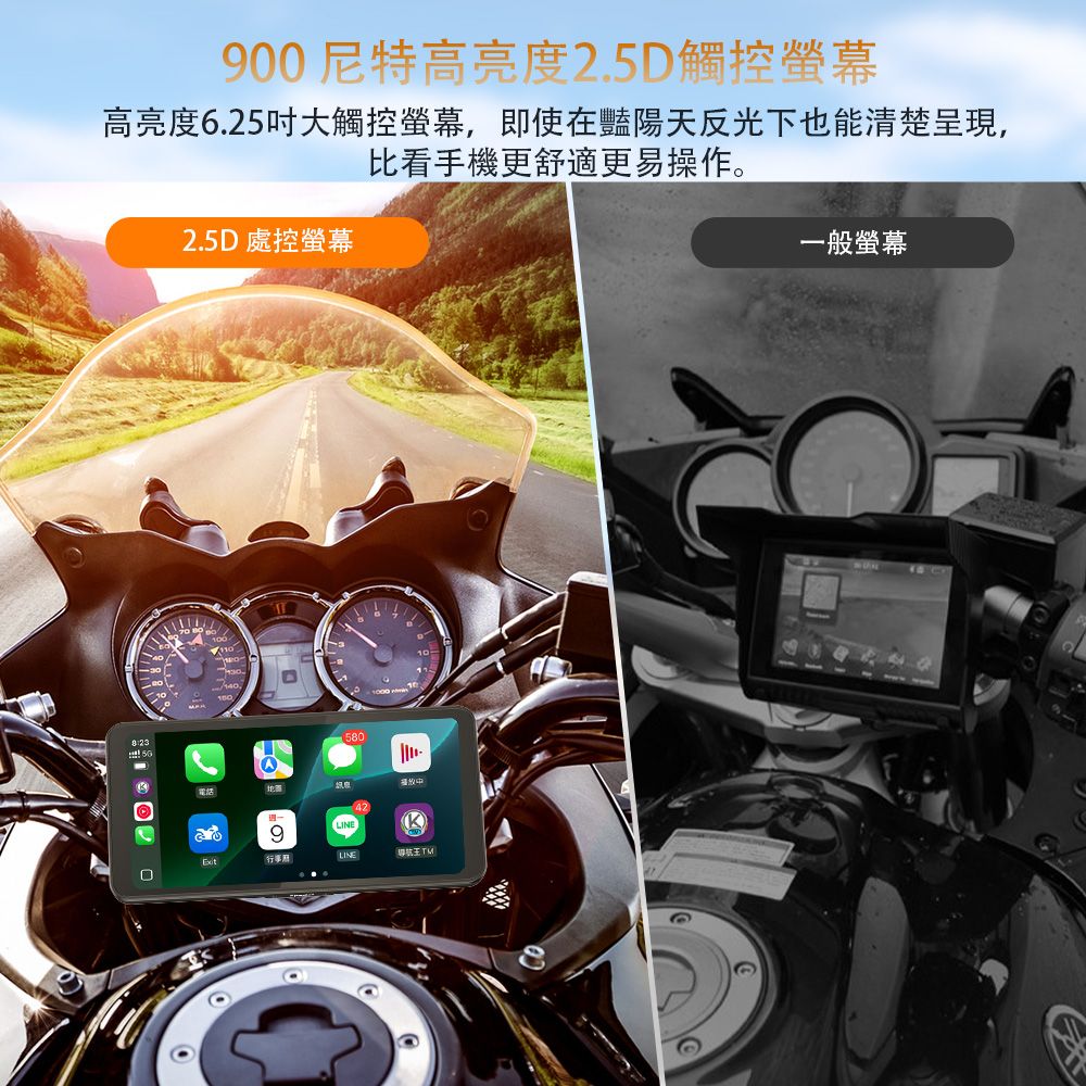 Spedal 勢必得 CL872 CarPlay/AndroidAuto雙系統 機車防水無線Carplay