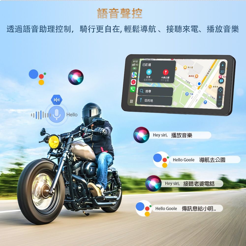 Spedal 勢必得 CL872 CarPlay/AndroidAuto雙系統 機車防水無線Carplay