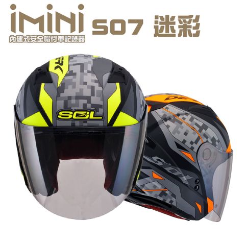 【iMiniDV】內建式安全帽行車記錄器 SOL SO7 迷彩(機車用 1080P 夜拍清晰 記錄器 安全帽)