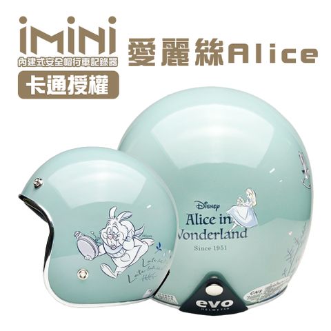 iMiniDV X4 精裝 冰雪奇緣 內建式安全帽行車記錄器(3/4罩式 攝影機 廣角 定位 夜拍)