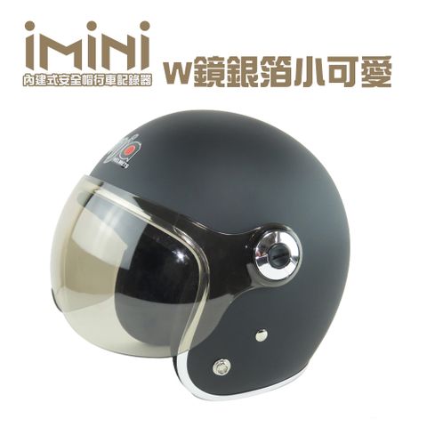 iMiniDV X4 W鏡銀箔 WA6 內建式安全帽行車記錄器(3/4罩式 攝影機 廣角 測速 快拆)