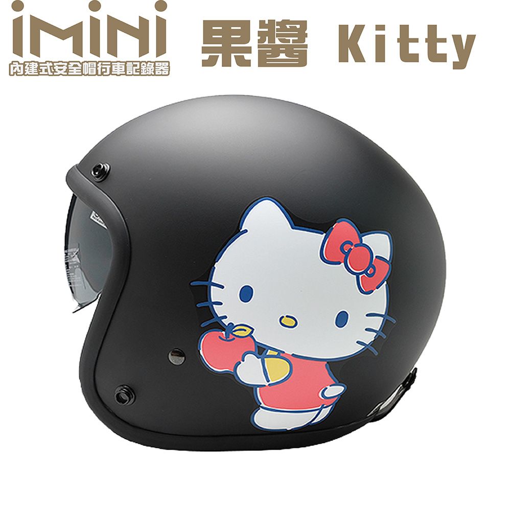  iMiniDV X4 果醬Kitty 內建式安全帽行車記錄器(FullHD 廣角 紀錄器 測速 紅外線)