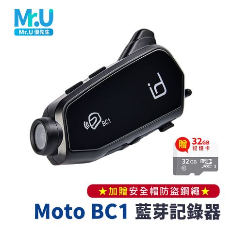 MOTO BC1 機車藍芽耳機 行車記錄器 2K wifi 安全帽耳機(贈32G+防盜鋼繩)