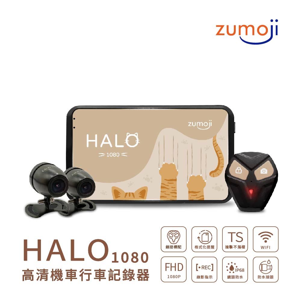 LOOKING 錄得清 【ZUMOJI】HALO 1080 貓貓機 前後雙錄 機車行車記錄器 (油電車通用)贈32G記憶卡