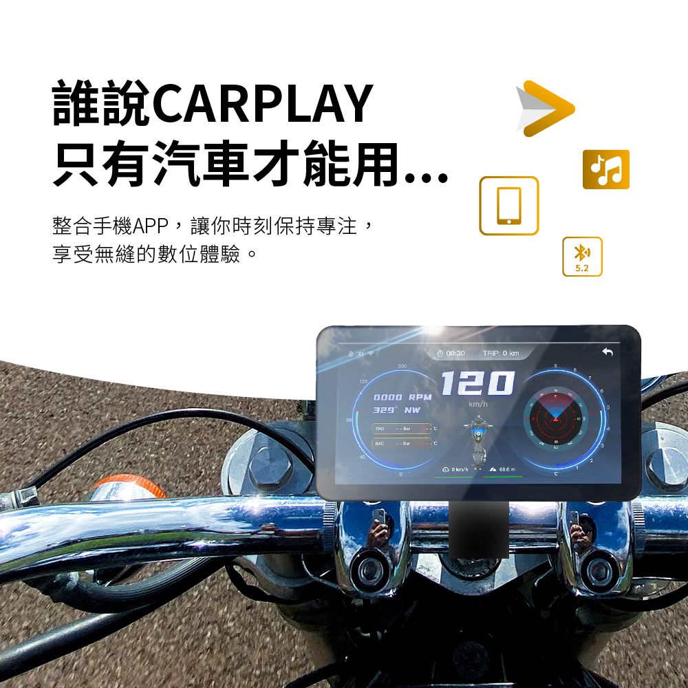 誰說ARPLAY只有汽車才能用...整合手機APP,讓你時刻保持專注,享受無縫的數位體驗。0:30: 0 120 RPMk  C/hm5.2