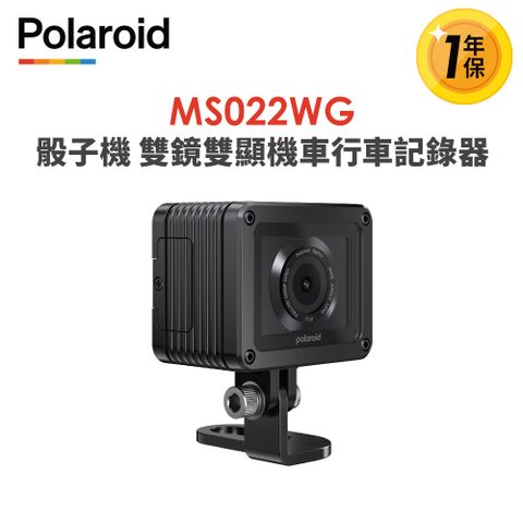 Polaroid 寶麗來 MS022WG雙鏡雙顯機車行車記錄器 綽號骰子機-內附32G卡 行車紀錄器