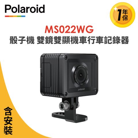 Polaroid 寶麗來 含安裝 MS022WG雙鏡雙顯機車行車記錄器 綽號骰子機-內附32G卡 行車紀錄器