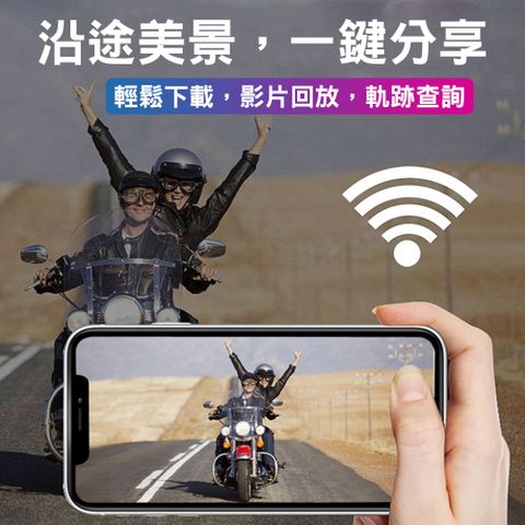 Carslave D9R機車行車記錄器 SONY鏡頭 WiFi GPS 行車紀錄器 前後1080P 2024最強性價比