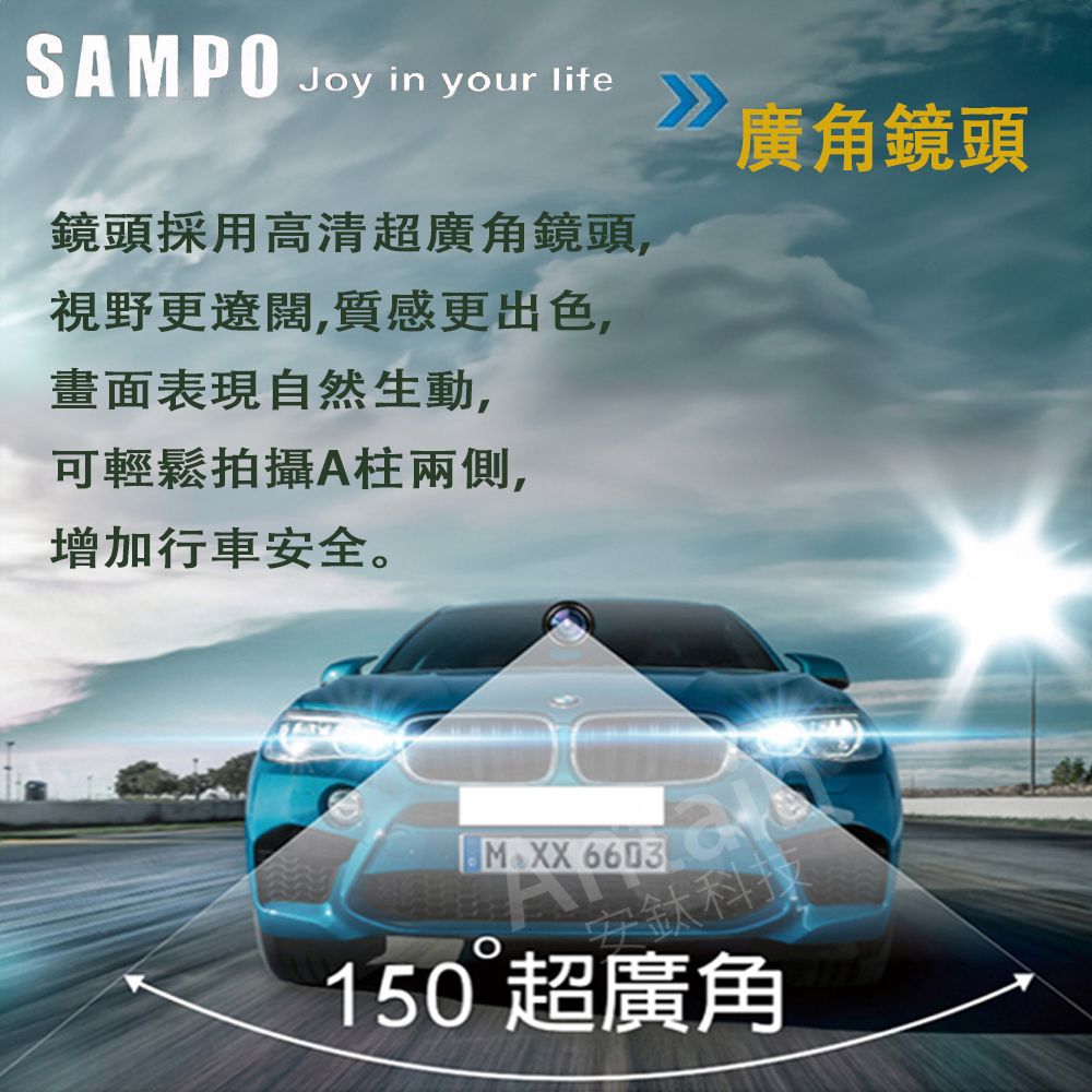 SAMPO 聲寶 MD-S33S 台灣品牌 單錄+GPS測速