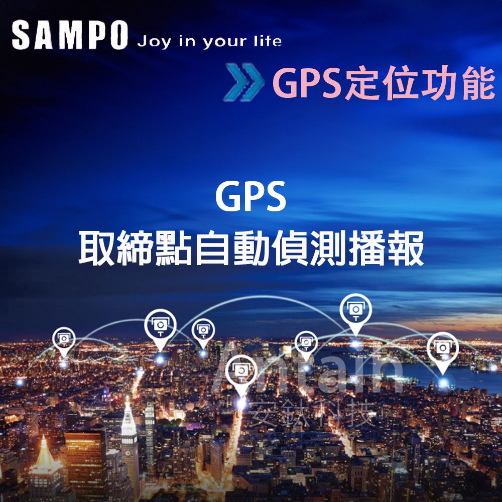 SAMPO 聲寶 MD-S33S 台灣品牌 單錄+GPS測速