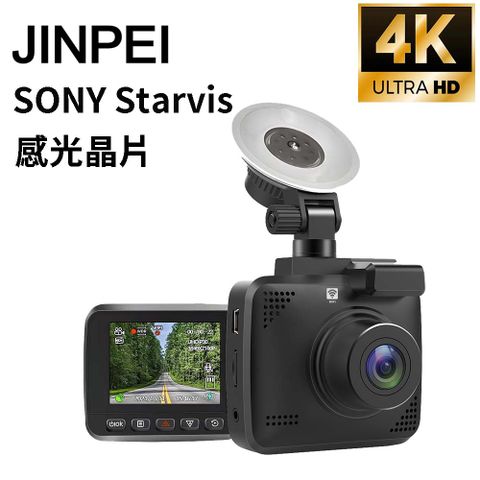 Jinpei 錦沛 4K行車紀錄器 SONY Starvis APP即時連線 GPS 行車軌跡 贈32GB JD-14B-1