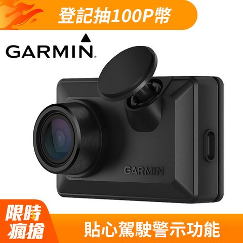 GARMIN Dash Cam X110 行車記錄器