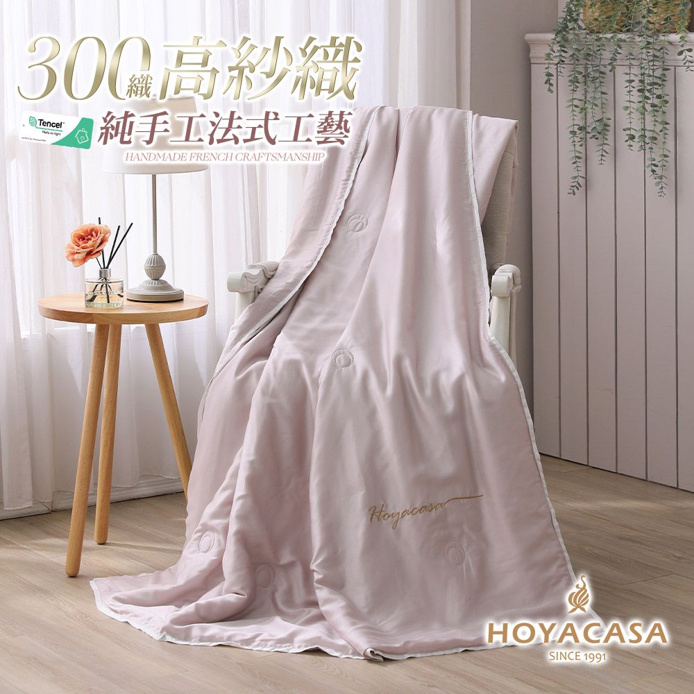 HOYACASA  清淺典雅系列60支天絲涼被(150x190cm)-多款任選