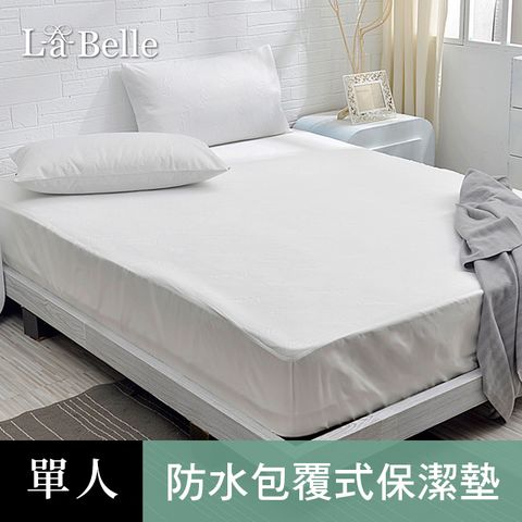 La Belle 義大利《時尚典藏》防蹣抗菌透氣防水包覆式保潔墊--單人