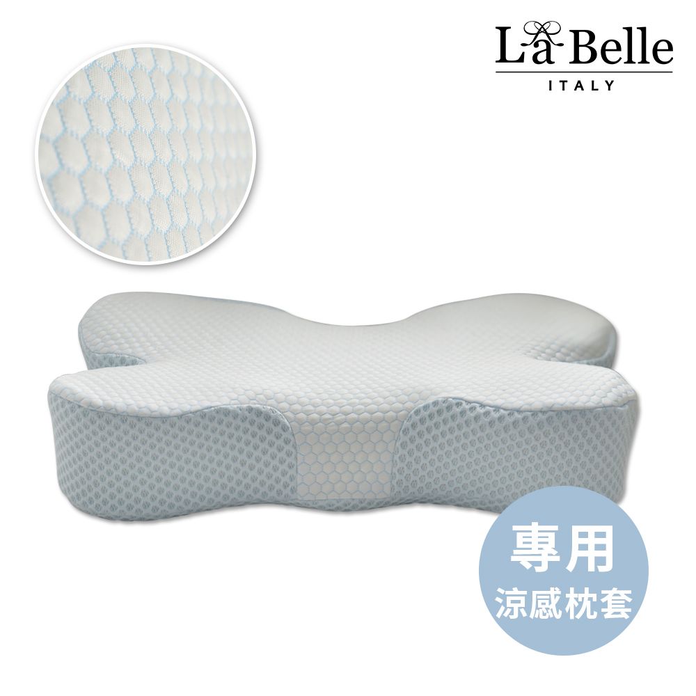 La Belle 義大利《蝶型涼感雙向護頸記憶枕頭套》-涼感藍色