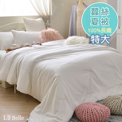 《100%天然長纖金蠶絲夏被》--特大