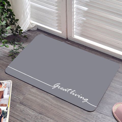 《夜光-great living》抗菌可水洗軟式珪藻土強效吸水地墊 60*39CM-深灰色