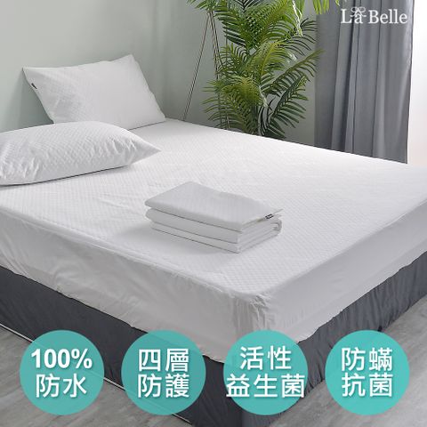 La Belle 義大利《尊爵典藏》Chrisal活性益生菌防蟎抗敏透氣防水包覆式保潔墊--單人