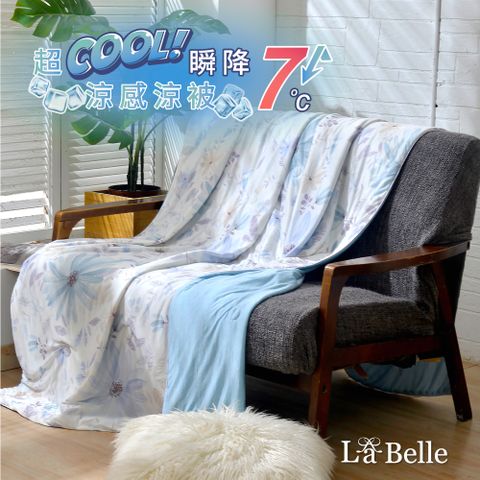 《春氛起舞》超COOL超涼感抗菌涼被(150*200CM)