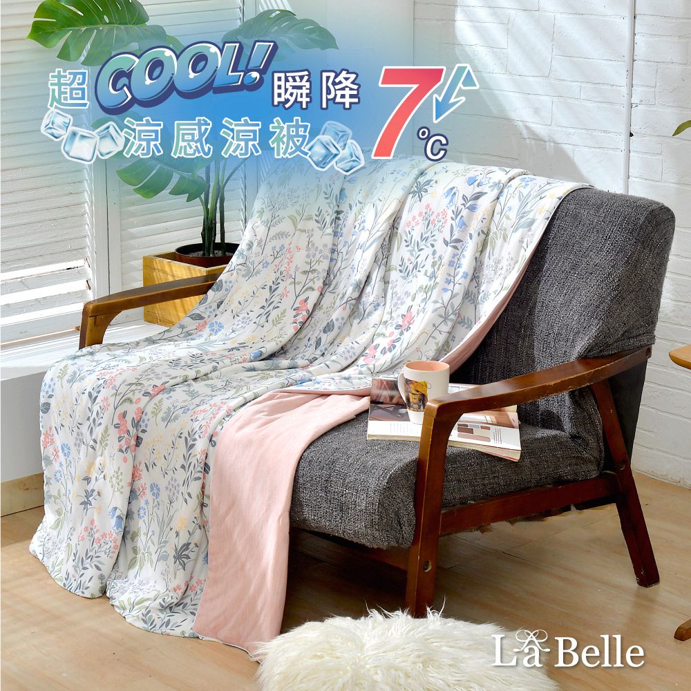 La Belle 義大利《四季春氛》超COOL超涼感抗菌涼被(150*200CM)