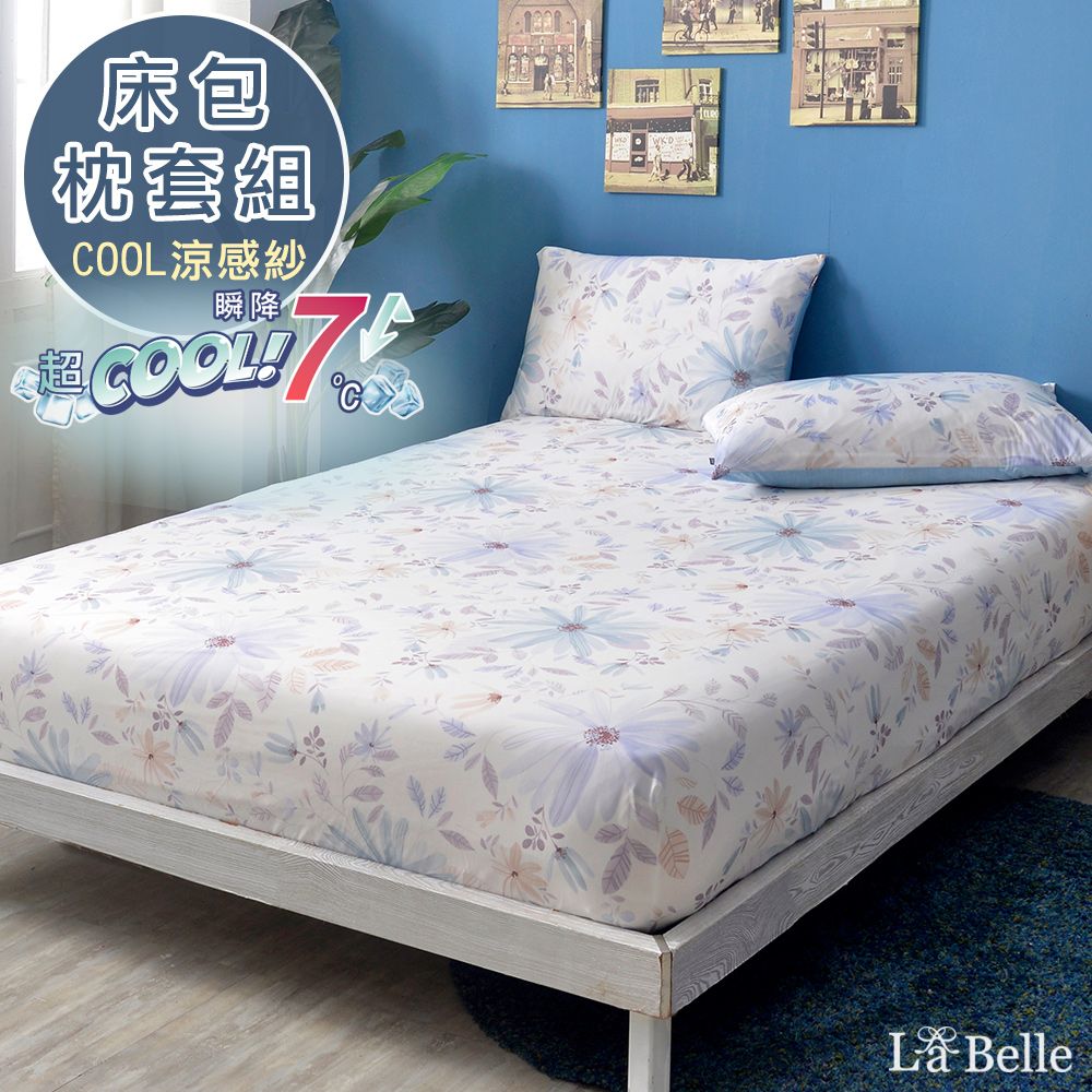 La Belle 義大利《春氛起舞》單人超COOL超涼感床包枕套組