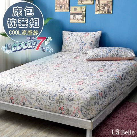 La Belle 義大利《四季春氛》雙人超COOL超涼感床包枕套組