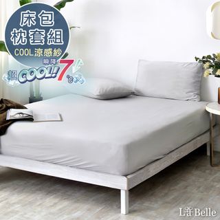 《純色PURE》雙人超COOL超涼感床包枕套組(共四色)-灰色