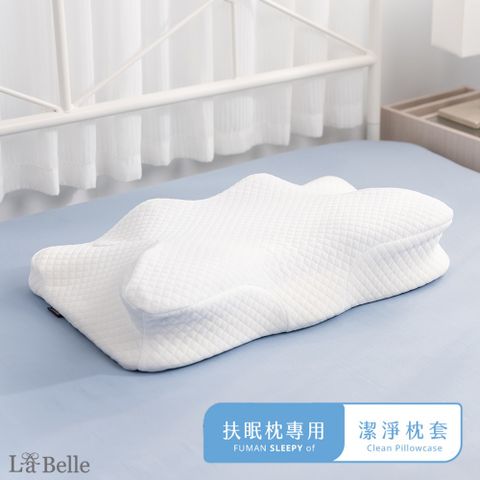 《扶眠枕超紓壓機能枕頭套》-白色