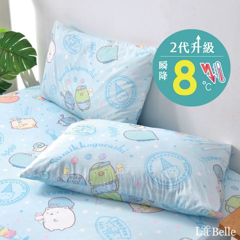 La Belle 義大利《Sumikko gurashi 授權款系列》超COOL超涼感信封枕套--2入