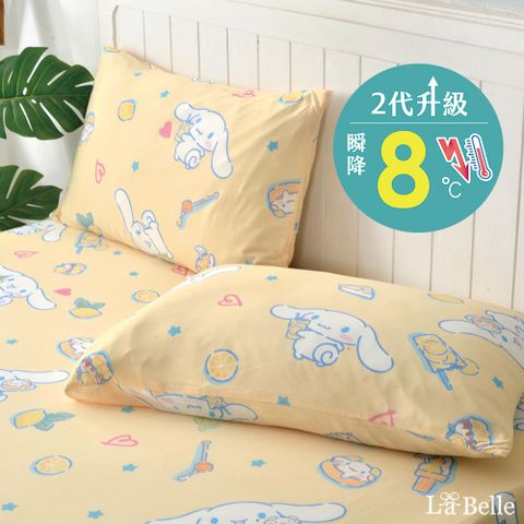 La Belle 義大利《Sanrio 授權款系列》超COOL超涼感信封枕套--2入(多款可選)