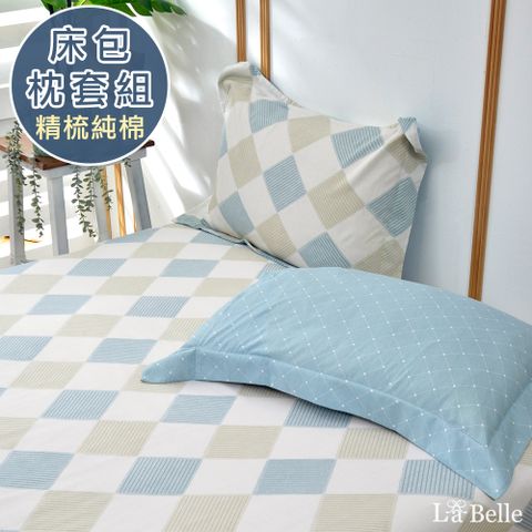 單人純棉床包枕套組-多款可選