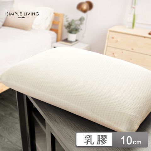 澳洲Simple Living 加大型美國Latex Foam天然乳膠枕-一入