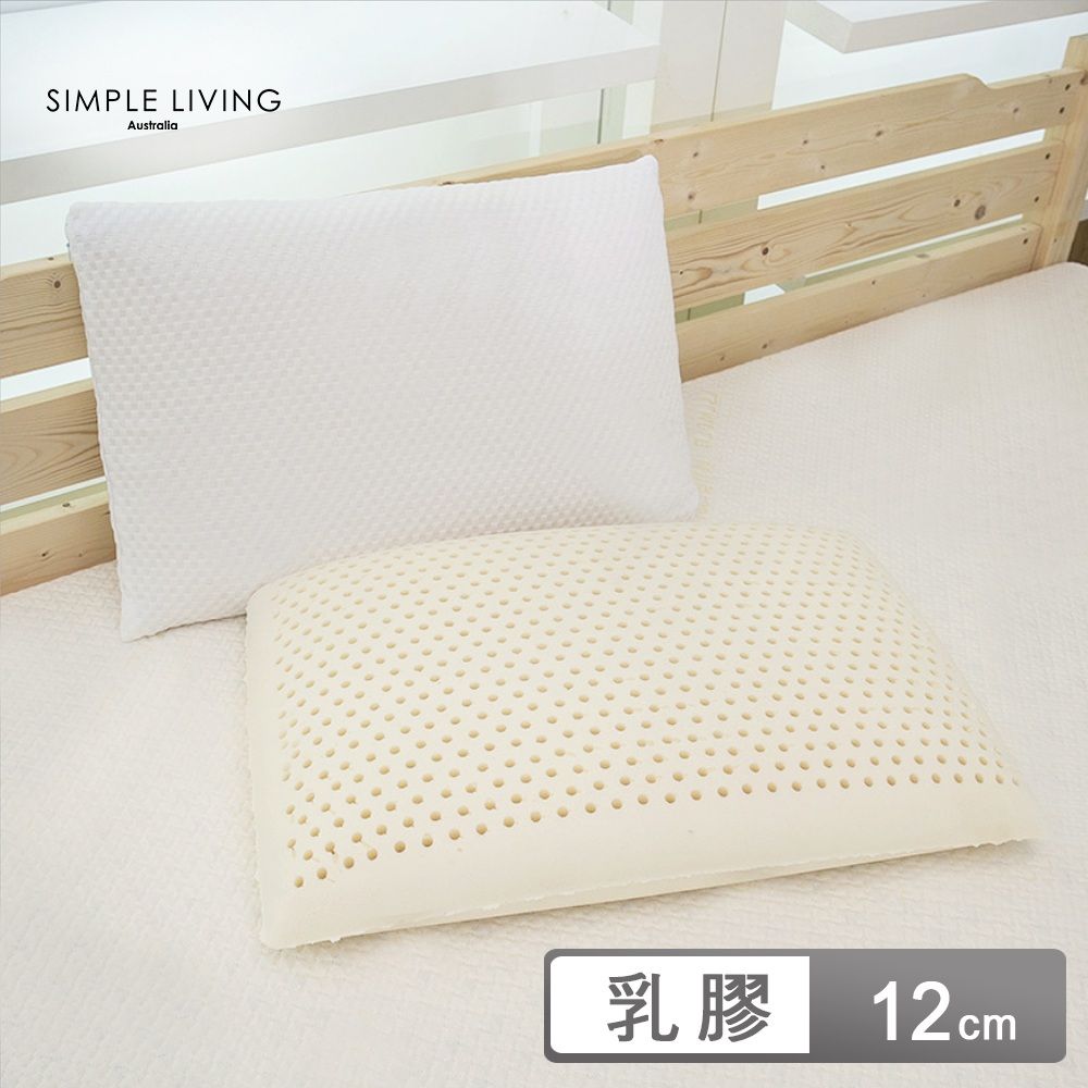 Simple Living 澳洲 加大型美國天然透氣乳膠枕-一入