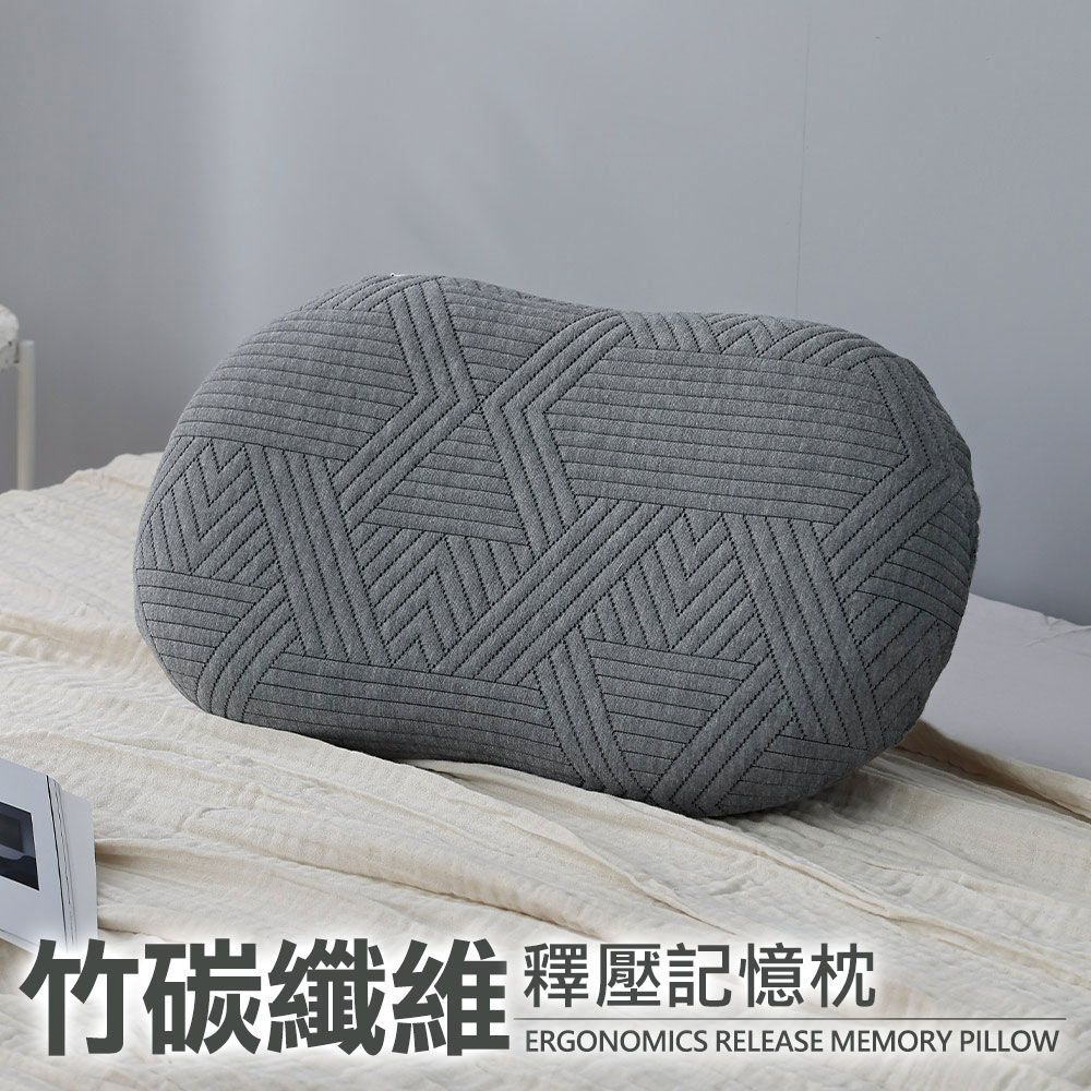 DON 買1送1超值組 釋壓記憶/3D防鼾記憶枕-任選(涼感記憶枕/3D防鼾枕/竹炭記憶枕/釋壓記憶枕)