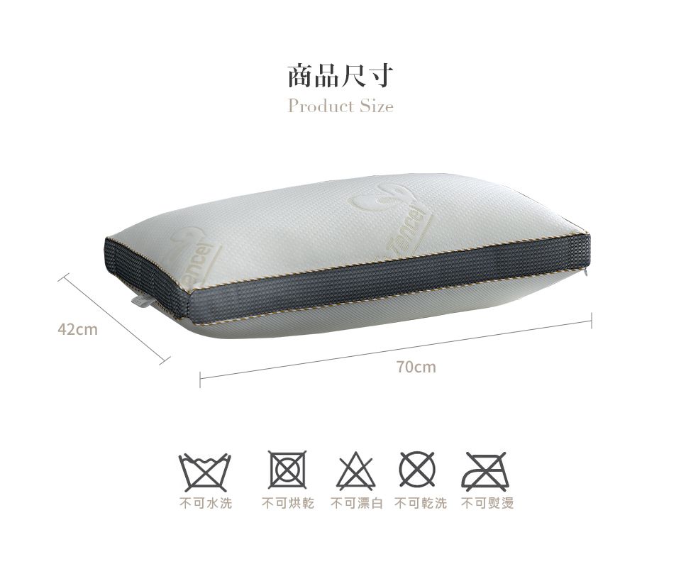 42cm商品尺寸Product Size70cm    不可水洗不可烘乾 不可漂白 不可乾洗 不可熨燙